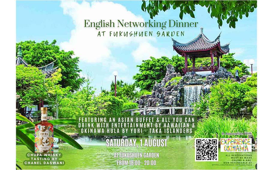 networking flyer; illustration of Fukushūen Garden